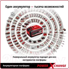 Аккумулятор для электроинструмента Einhell 4511437 — фото 8