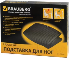 Подставка для ног Brauberg 45x35 / 530106 (черный) — фото 7