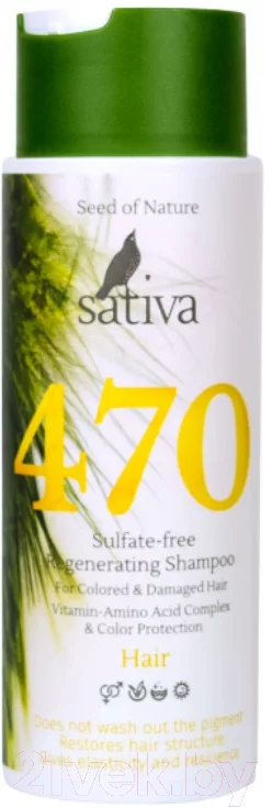 Шампунь для волос Sativa №470 Бессульфатный восстанавливающий (250мл)