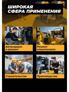 Головка слесарная JCB 48510041 (62550) — фото 5