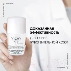 Дезодорант шариковый Vichy Для очень чувствительной кожи 48 часов (50мл+50мл) — фото 6