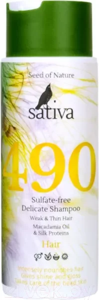 Шампунь для волос Sativa №490 Бессульфатный деликатный (250мл) — фото 5
