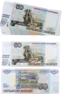 Деньги игрушечные Zabiaka Учимся считать 50 рублей / 7882355 — фото 8