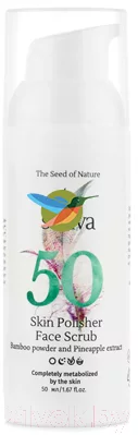 Скраб для лица Sativa №50 (50мл)