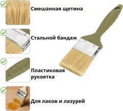 Кисть малярная Toolberg Плоская Микс стандарт 50мм пластиковая рукоятка (смешанная щетина) — фото 3