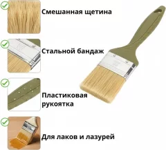 Кисть малярная Toolberg Плоская Микс стандарт 50мм пластиковая рукоятка (смешанная щетина) — фото 9