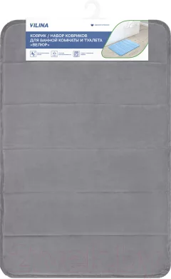Коврик для ванной Вилина Велюр 7170 (50x80, светло-серый) — фото 4