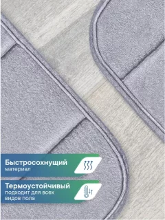 Коврик для ванной Вилина Велюр 7170 (50x80, светло-серый) — фото 7