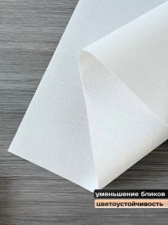 Рулонная штора АС МАРТ Скрин 5% 105x200 (белый) — фото 4