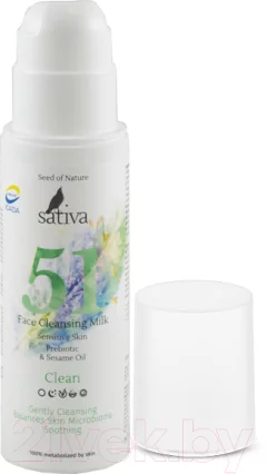 Эмульсия для умывания Sativa №51 для чувствительной кожи (150мл) — фото 1