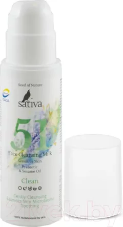 Эмульсия для умывания Sativa №51 для чувствительной кожи (150мл) — фото 5