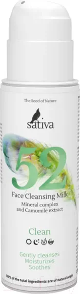Молочко для снятия макияжа Sativa №52 (150мл) — фото 3