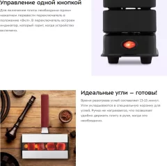 Плита для розжига углей кальяна Kitfort КТ-5425 — фото 8