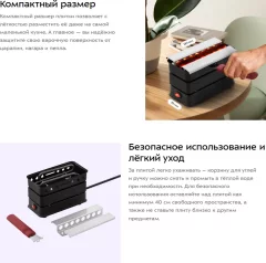 Плита для розжига углей кальяна Kitfort КТ-5425 — фото 9