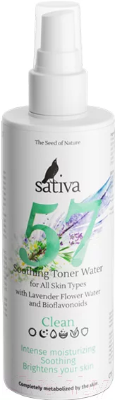Тоник для лица Sativa №57 (150мл)
