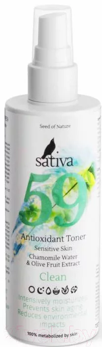 Тоник для лица Sativa Антиоксидантный №59 (150мл)