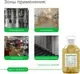 Универсальное чистящее средство Дили Дом У-5 (5л) — фото 7