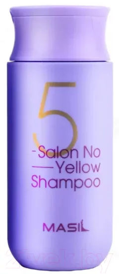 Оттеночный шампунь для волос Masil 5salon No Yellow Shampoo (150мл) — фото 1