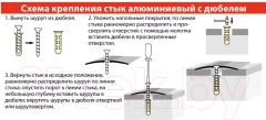 Порог Русский Профиль 60мм 0.9м (дуб сицилия) — фото 7