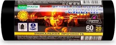 Пакеты для мусора Mirpack Силачи 60л 25мкм / 9063430 (20шт, черный) — фото 3