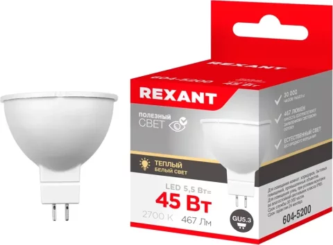 Лампа Rexant 604-5200