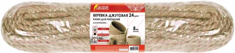 Канат хозяйственный Остров Сокровищ 607949 (24м)