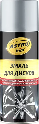 Эмаль автомобильная ASTROhim Для дисков / Ас-607 (520мл, хром зеркальный)