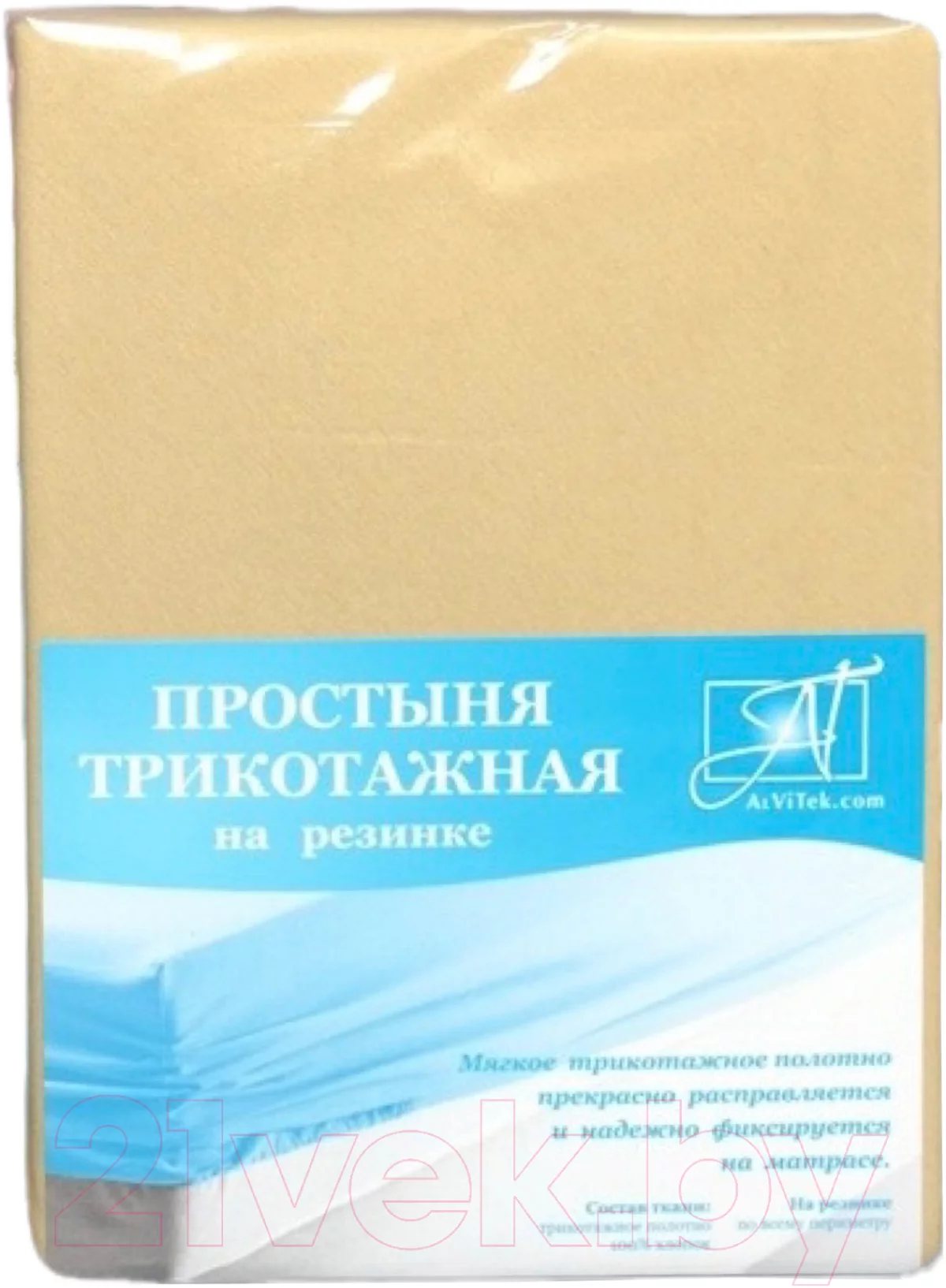 Простыня для малышей AlViTek Трикотажная на резинке 60x120x15 / ПТР-БЕЖ-060 (бежевый)