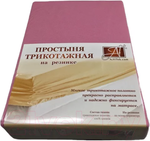 Простыня для малышей AlViTek Трикотажная на резинке 60x120x15 / ПТР-СР-060 (сухая роза)
