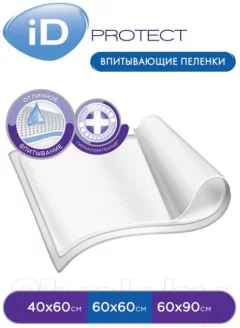 Набор пеленок одноразовых впитывающих ID 60x60 (10шт) — фото 3