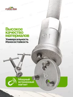 Набор автоинструмента Forsland 65809+2 (60827) — фото 4