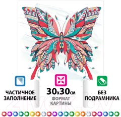 Набор алмазной вышивки Остров Сокровищ Бабочка / 662446 — фото 9