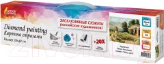 Набор алмазной вышивки Остров Сокровищ Цветущий сад / 662568 — фото 5