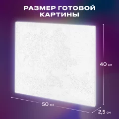 Картина по номерам Остров Сокровищ Букет сирени / 663276 — фото 6