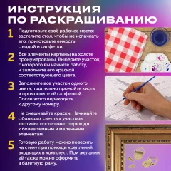 Картина по номерам Остров Сокровищ Бело-розовые розы / 663286 — фото 3
