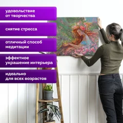 Картина по номерам Остров Сокровищ Весна / 663287 — фото 4