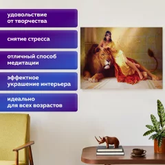 Набор алмазной вышивки Остров Сокровищ Принцесса Египта / 663852 — фото 9
