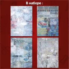 Набор бумаги для скрапбукинга Остров Сокровищ Текстуры / 665443 (12л) — фото 6