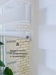 Рулонная штора АС МАРТ Баланс 67x160 (белый) — фото 4