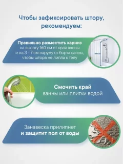 Шторка-занавеска для ванны Вилина Ритм / 6984-010 (180x180, зеленый) — фото 8