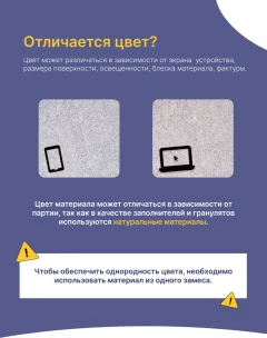 Жидкие обои Silk Plaster Виктория 701 — фото 10