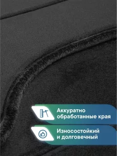 Набор ковриков для ванной и туалета Вилина Велюр / 7173 (черный) — фото 10