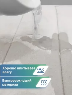 Набор ковриков для ванной и туалета Вилина Велюр / 7174 (бежевый) — фото 5