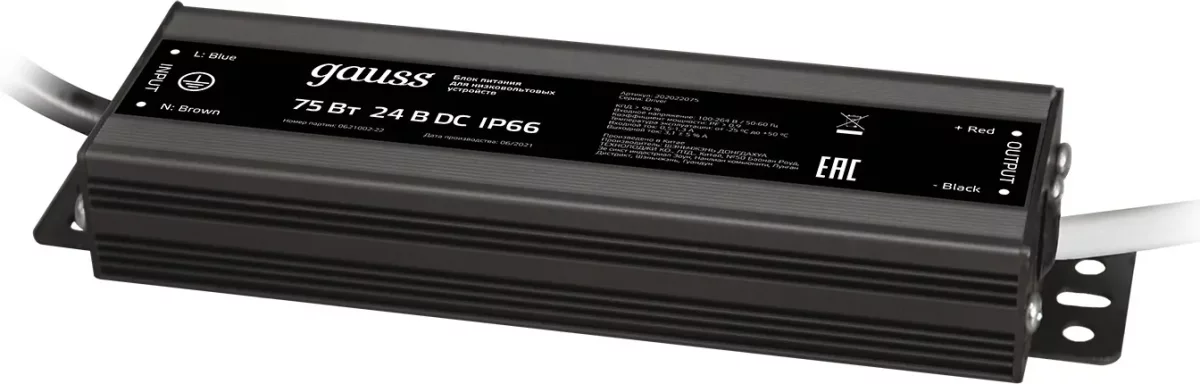 Блок питания для светодиодной ленты Gauss 75W 24V IP67 / 202022075