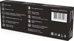 Блок питания для светодиодной ленты Gauss 75W 24V IP67 / 202022075 — фото 4