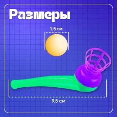 Развивающая игрушка Zabiaka Логопедический тренажер Аэробол / 7602403 — фото 7