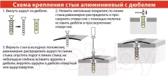 Порог Русский Профиль 80мм 0.9м (дуб хельсинки) — фото 5
