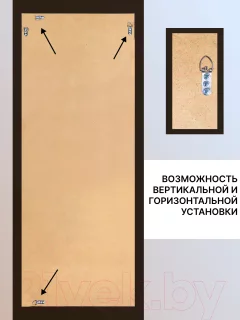Зеркало Декарт Настенное в раме 8Л3222 (венге) — фото 5