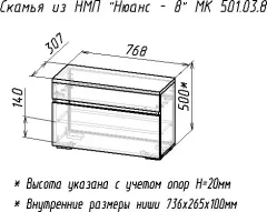Тумба в прихожую Мебель-Класс Нюанс-8 / МК 501.03.8 (Grey/антрацит) — фото 8