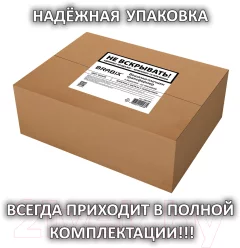 Набор металлических вешалок-плечиков Brabix 880785 (10шт, черный) — фото 8